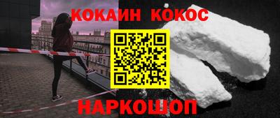 кокс Уссурийск