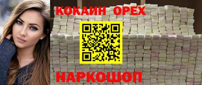 кокс Уссурийск