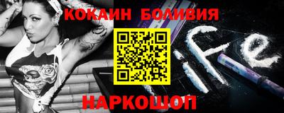 мяу мяу кристалл Усть-Илимск