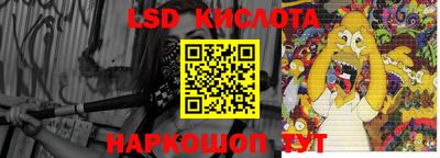 мяу мяу кристалл Усть-Илимск