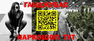 мяу мяу кристалл Усть-Илимск