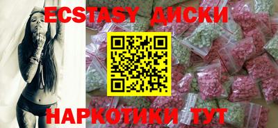 мяу мяу кристалл Усть-Илимск