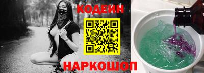мяу мяу кристалл Усть-Илимск