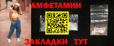 мяу мяу кристалл Усть-Илимск