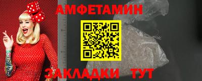мяу мяу кристалл Усть-Илимск