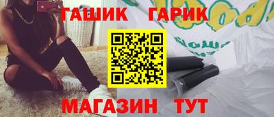 мяу мяу кристалл Усть-Илимск