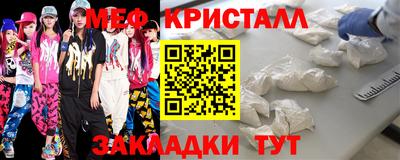 экстази Усть-Джегута