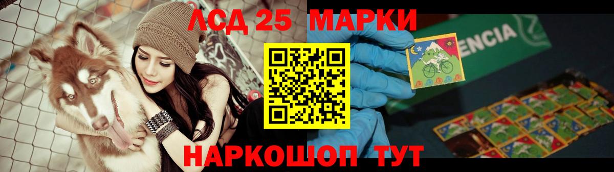 Боровичи  LSD-25 экстази кислота  Вход с VPN  ссылка на мегу сайт  LSD-25 экстази ecstasy 