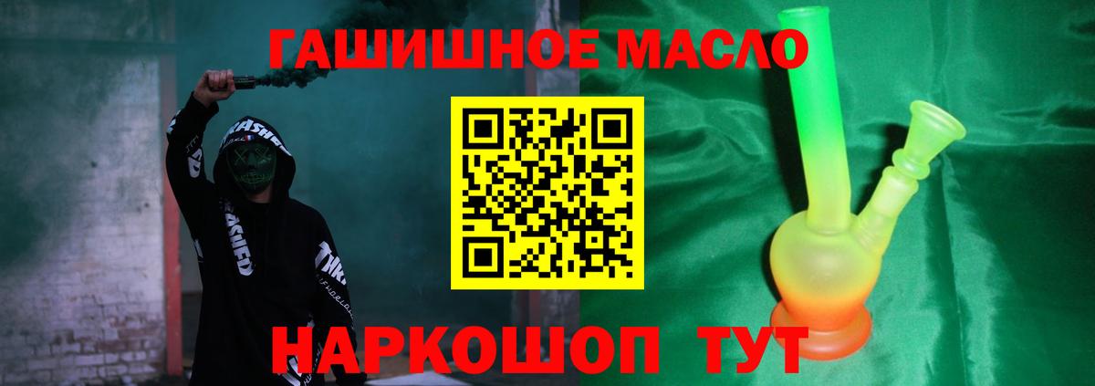 ТГК жижа Боровичи