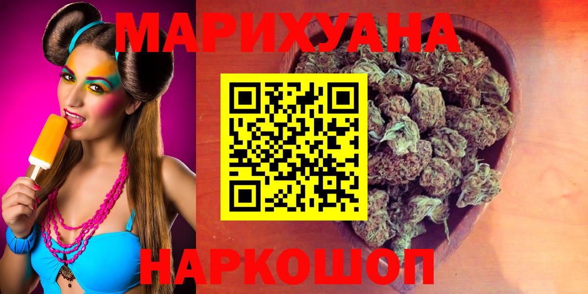 Боровичи  Канабис SATIVA & INDICA  Шишки марихуана Bruce Banner  Каннабис тримм  Вход с VPN 
